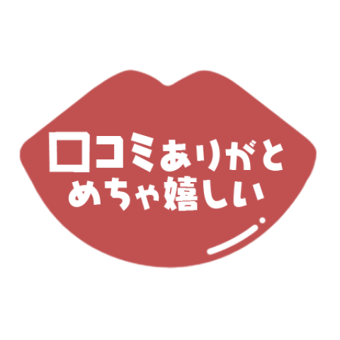 沖野里佳子