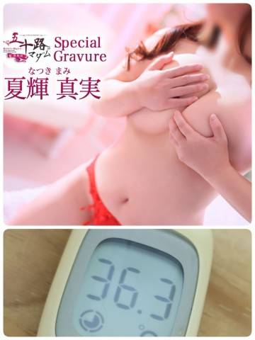 おはようございます^^*