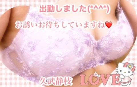 出勤しました