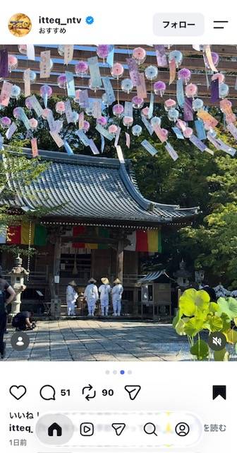 🎐幸せな気持ちでおやすみなさい🌙 