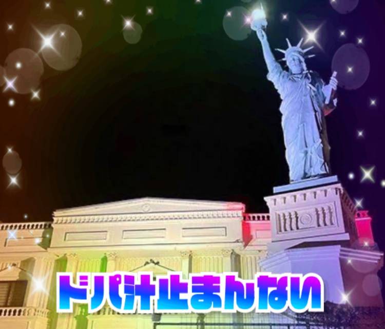 奥空透子