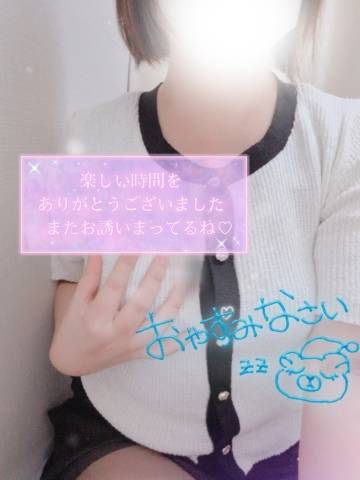 ありがとうございました