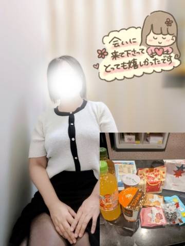 20日フィールG様