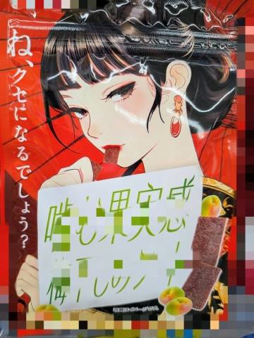 お疲れ様です