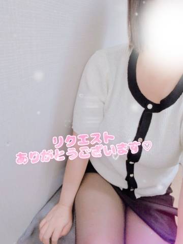 リクエストありがとうございます