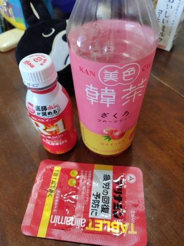 おはよーございますww♂♀