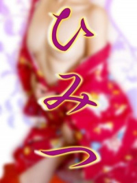 香川県 デリヘル 五十路マダム　愛されたい熟女たち　高松店 高市紋楓