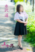 水沢　遥