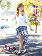 五十路マダム　愛されたい熟女たち　高松店