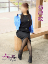 五十路マダム　愛されたい熟女たち　高松店（高松デリヘル）