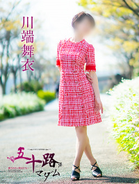川端舞衣