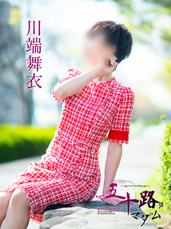 川端舞衣