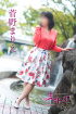 菅野まりえ