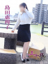 島田恵理子