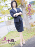 香坂ふう