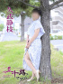 久武静枝