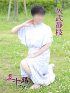 久武静枝