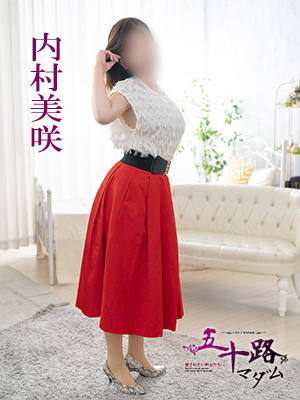 内村美咲