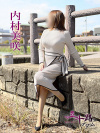 内村美咲