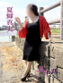 夏輝真実