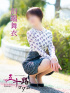 川端舞衣
