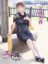 元成美香
