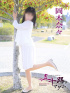 岡本奈々