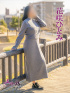 花咲ひとみ