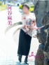 河谷麻美
