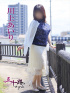 川上あいり