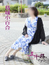 葛城小百合