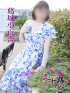 葛城小百合