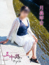 月森琴音