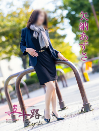 矢納あずさ