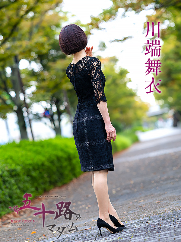 川端舞衣
