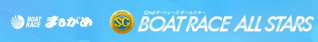 またまた🚤