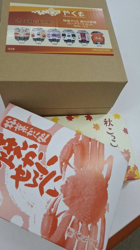 ありがとう(^^)/