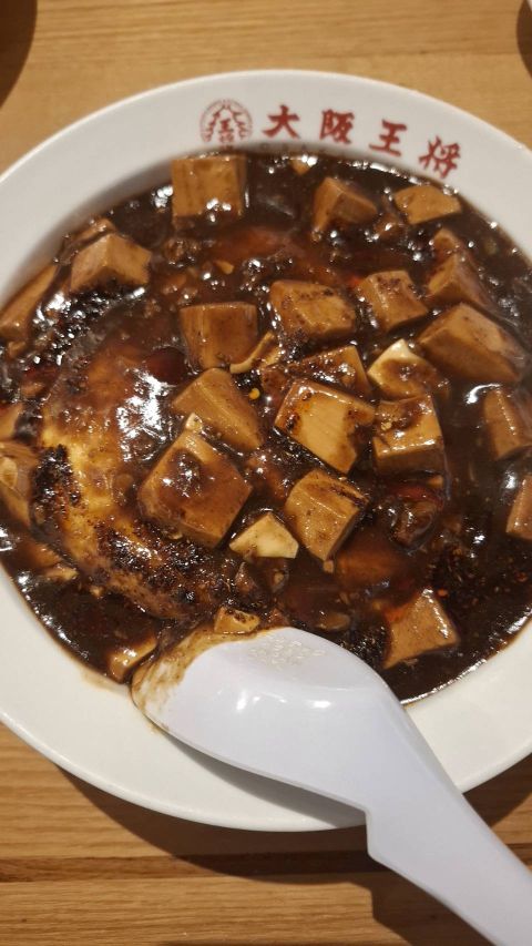 麻婆