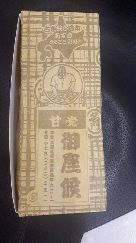 ㊏