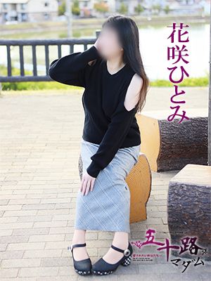 ☆本日出勤マダム☆