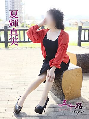 ☆本日出勤マダム☆