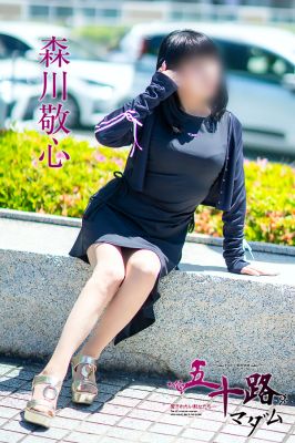 五十路マダム　愛されたい熟女たち　高松店