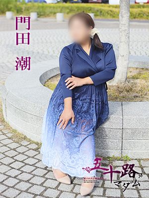 五十路マダム　愛されたい熟女たち　高松店
