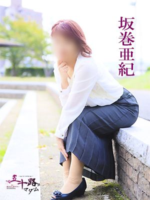 五十路マダム　愛されたい熟女たち　高松店