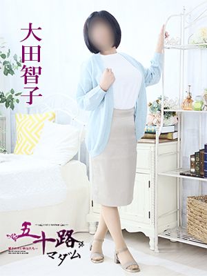 五十路マダム　愛されたい熟女たち　高松店
