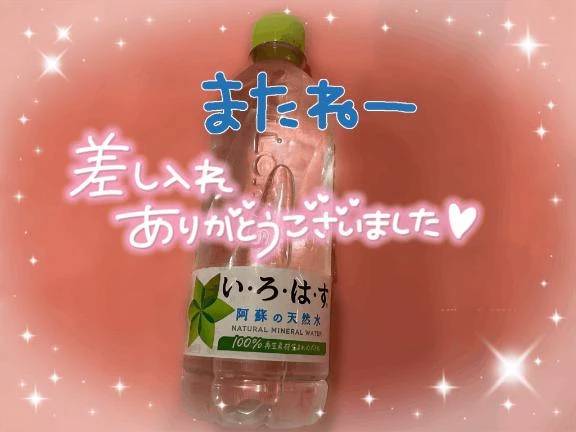 初マット体験・・・㊙️