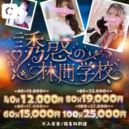 💛＋10分【口コミ必須】💛