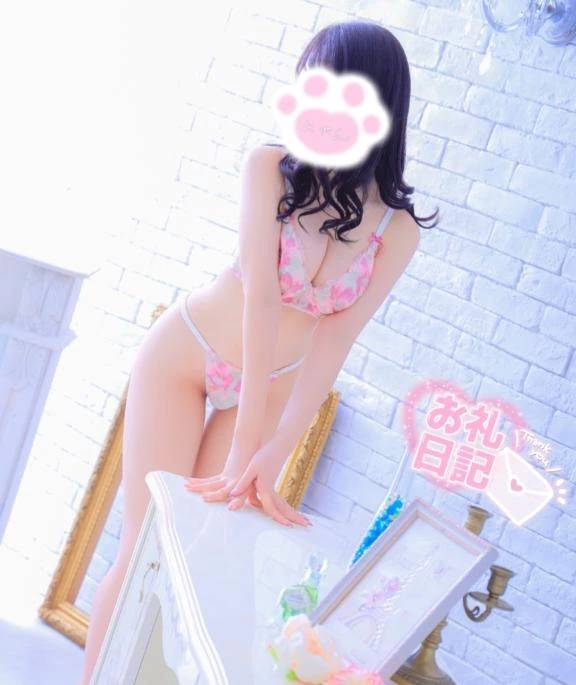 ありがとうっ❣️
