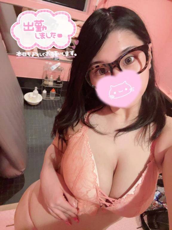 いるよ♡