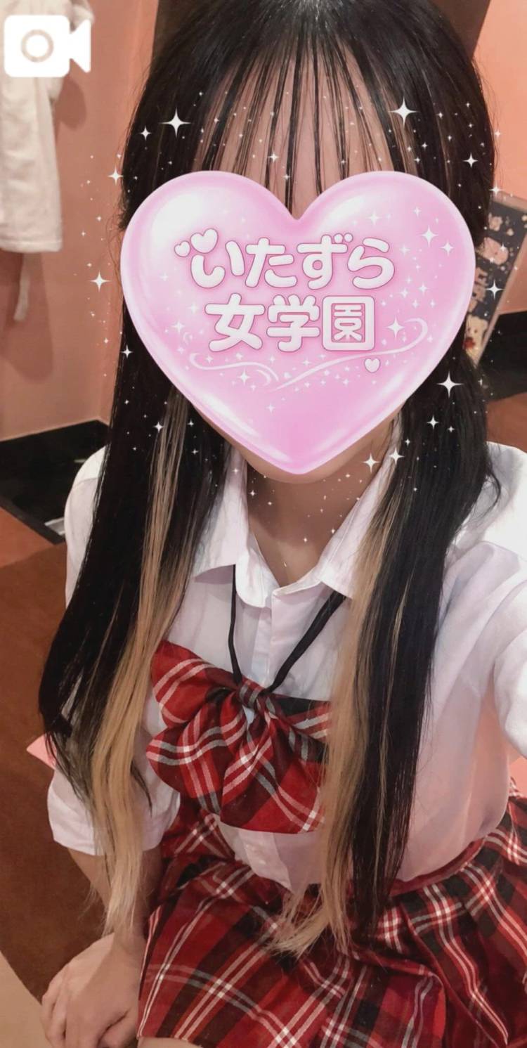 ありがとう🫣🩷